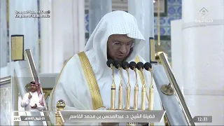 خطبة الجمعة من المسجد النبوي بالمدينة المنورة للشيخ عبدالمحسن القاسم   شوال     ه  دندنها
