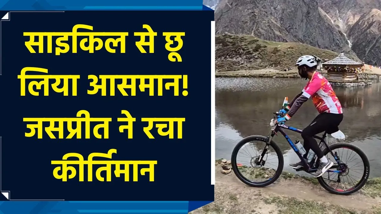 मंडी के Cyclist Jaspreet Paul साइकिल से पहुंचे विश्व से Highest Krishna Temple