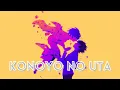 Download Lagu KONOYO NO UTA [KARAOKE]