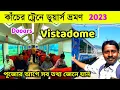 Download Lagu NJP to Alipurduar Vistadome Train | Dooars Vistadome Train | 15777 NJP APDJ Tourist Special | Dooars