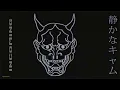 Download Lagu MC ORSEN - INCOMING - ( SLOWED \u0026 BASS BOOSTED)