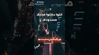 ضربه بضربه اكيد مردوده  ضربه بضربه اكيد مردوده