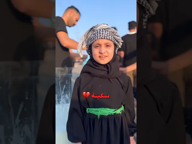 ⁣الله يرزق الجميع الذريه الصالحه وفي طريق خدمة سيد الشهداء ع #قناة_الشراع