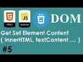 - JavaScript HTML CSS Dom