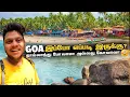 Download Lagu Goa இப்போ எப்படி இருக்கு 😲 | Indian Monsoon EP 2