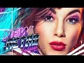 Download Lagu Time Travel - Crystalis