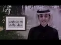 شيله وصل المحبه :: محمد بن غرمان :: 2019