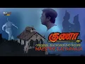 Download Lagu Maestro 'Ilaiyaraaja' - Guna OST (1991) - Original Background Score.