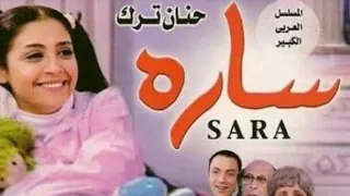 نهال نبيل كليب أغنية وبنحبك يا دنيا بجد مونتاج وشكل جديد 2005 2020 مسلسل سارة حنان ترك 