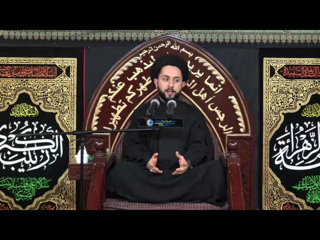 ⁣Islamic Governance: An Examination of Shi'i Scholarly Opinions - Sayed Jawad Qazwini