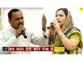 Download Lagu Roop Kawar Teri Shan Dekh Ke || रूप कॅवर तेरी शान देख के || Haryanvi Ragni