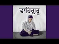 Lagu Soothng Waheguru Naam Simran