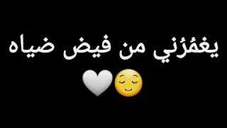 أنشودة قرآني في قلبي دوما  بصوت جميل دندنها