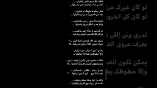  عبدالكريم الجباري لا قلت لك خلني تكفى تخليني   لحن آخر دندنها