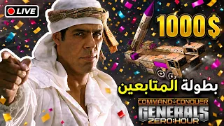 جولات نارية من بطولة المتابعين   الجائزة       من السيد شيف  دندنها