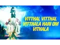 Download Lagu Vitthal Vitthal Vitthala Hari Om Vithala : विठ्ठल  विठ्ठला हरी ओम विठ्ठला : विठ्ठल | Vitthal Song