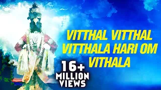 vitthal vitthal vitthala hari om vithala vitthal song