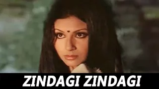 zindagi zindagi mere ghar aana anuradha paudwal bhupinder singh dooriyan songs sharmila tagore