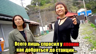 Что мне дала ЯПОНКА услышав МОЙ японский язык? Почему японцы любят сакуру на самом деле?