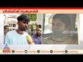 'കോടതിക്ക് നന്ദി, ഗ്രീഷ്മയ്ക്ക് തൂക്കുകയർ കിട്ടിയതിൽ സന്തോഷമുണ്ട്'; ഷാരോണിൻ്റെ സുഹൃത്ത് റിജിൻ