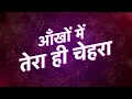 Jai Walia - Aankhon Mein Tera Hi Chehra (Official Video) Shahid Kapoor | Aryans | 90s Indie Pop Song