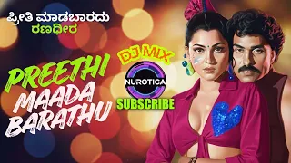 preethi maadabaaradu ranadheera remix dj edit 