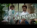 Download Lagu Oh Mahiya Video Song | Manamey | Sharwanand, KrithiShetty | Hesham Abdul Wahab