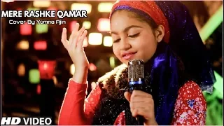 mere rashke qamaar cover by yumna ajin nusrat fateh ali khan