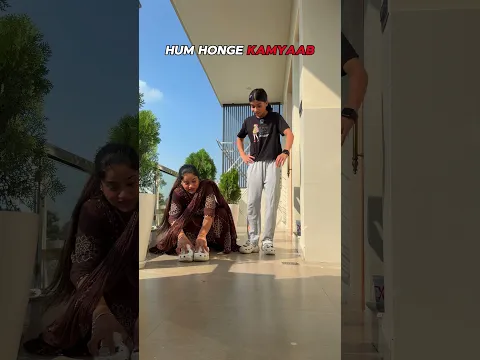 Chappal ghisne se kamiyaabi