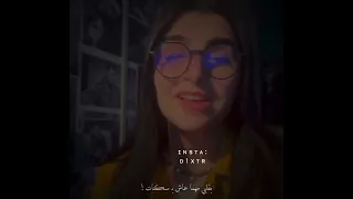 ومين قال إننا بكره هننسى بعض ونفارق     دعمكم دندنها