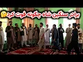 Download Lagu غم شریکی با سنگین شاه - رفتیم فاتحه و غم کاسه بردیم