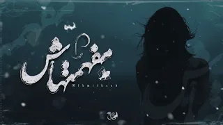 مفهمتهاش   عمرو سايكو                           دندنها