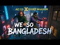 BCF x Stoic Bliss (Ivory Shakur ft. Ac1d) | We So Bangladesh | Official Music Video | 3D Animation