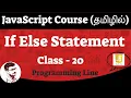 JavaScript If else Statement in Tamil JavaScript Course in Tamil Class - 21