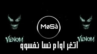 حالة وتس صاحبي الي انا كنت ف ظهره دندنها
