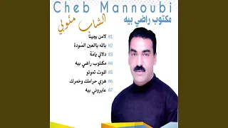             دندنها