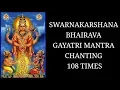 Download Lagu స్వర్ణాకర్షణ భైరవ గాయత్రీ మంత్ర జపం | SWARNAKASRSHANA BHAIRAVA GAYATRI MANTRA CHANTING...