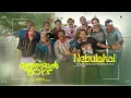 Manjummel Boys - Jukebox | Chidambaram | Soubin Shahir, Sreenath Bhasi | Sushin Shyam | Parava Films
