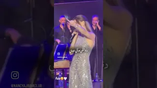 إللي ينسى ينسى حبيبي مش ناسيني 