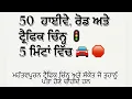 50 5 DMV driving test