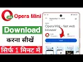 Download Lagu Opera mini app kaise download karen | How to download app in opera mini