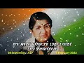 AYE MERE WATAN KE LOGO LYRICS – Lata Mangeshkar