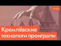 Download Lagu Выборы в Молдове | Движение в сторону Европы или поворот к России (English subtitles)