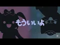 Download Lagu もういいよ (Slowed + Reverb) kocchi no kento
