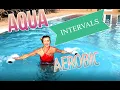 Download Lagu Aqua Aerobic Intervals: 20 SECOND CHALLENGE + 10 SEC ACTIVE RECOVERY . Part 1
