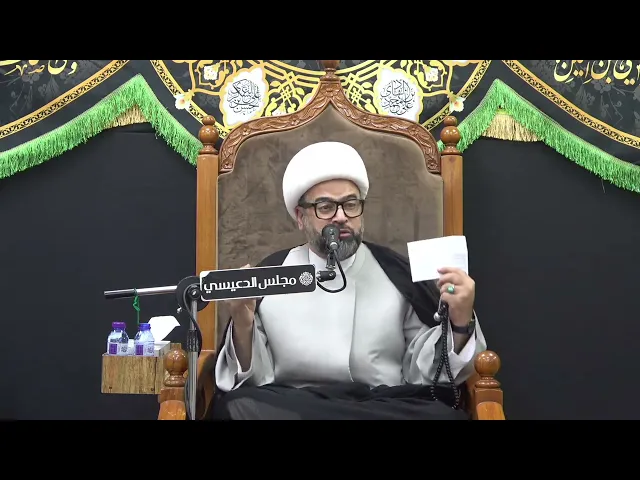 الإشكالات حول ولادة الإمام المهدي (عج) - الشيخ ياسين الجمري -مجلس الدعيسي