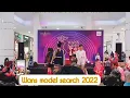 Berharap Tak Berpisah - Reza - Caver  Eza Zylgy  #wansmodelserach2022 #wanseeentertainment