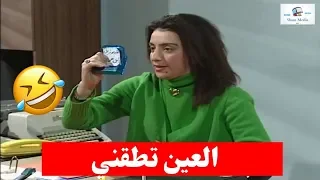 العين تطقها ملا سكرتيرة ـ دخلت عالمدير ورعبتو ـ جميل وهناء 