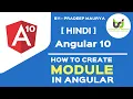 NgModule How to Create Angular Module Angular 10 Tutorials in Hindi Part-8