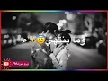 احمد السلطان(انت حلفت)حالات واتساب2019//تبقى الي😇✨